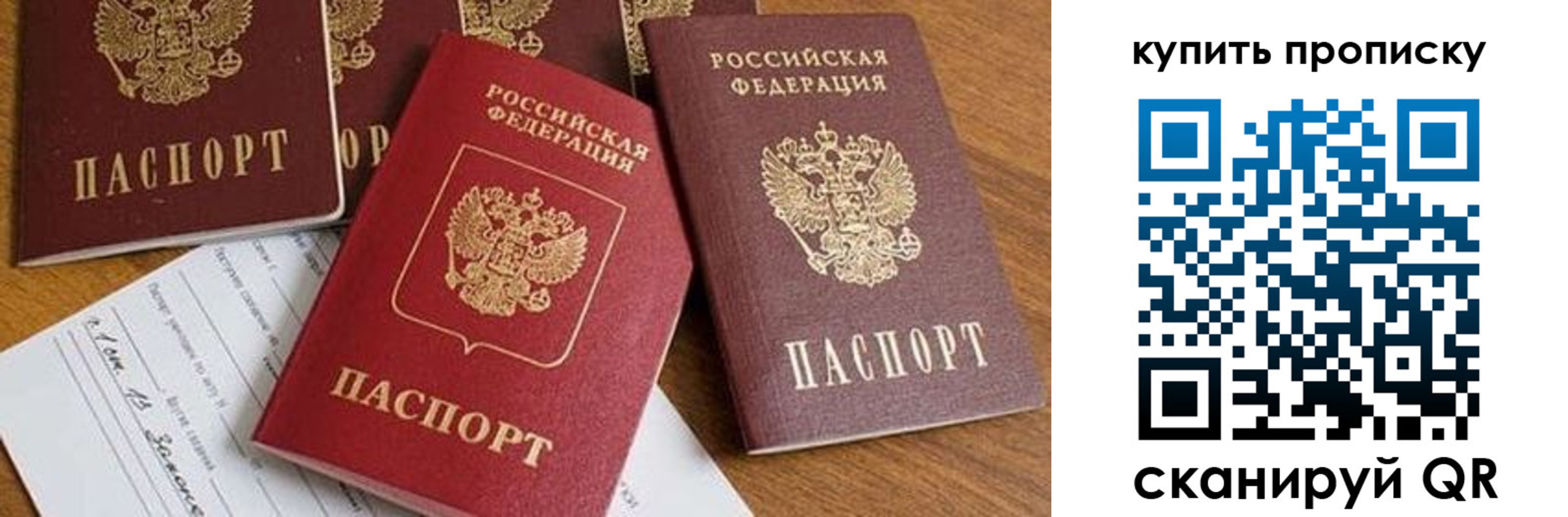 пропишу в квартире в Константиновске