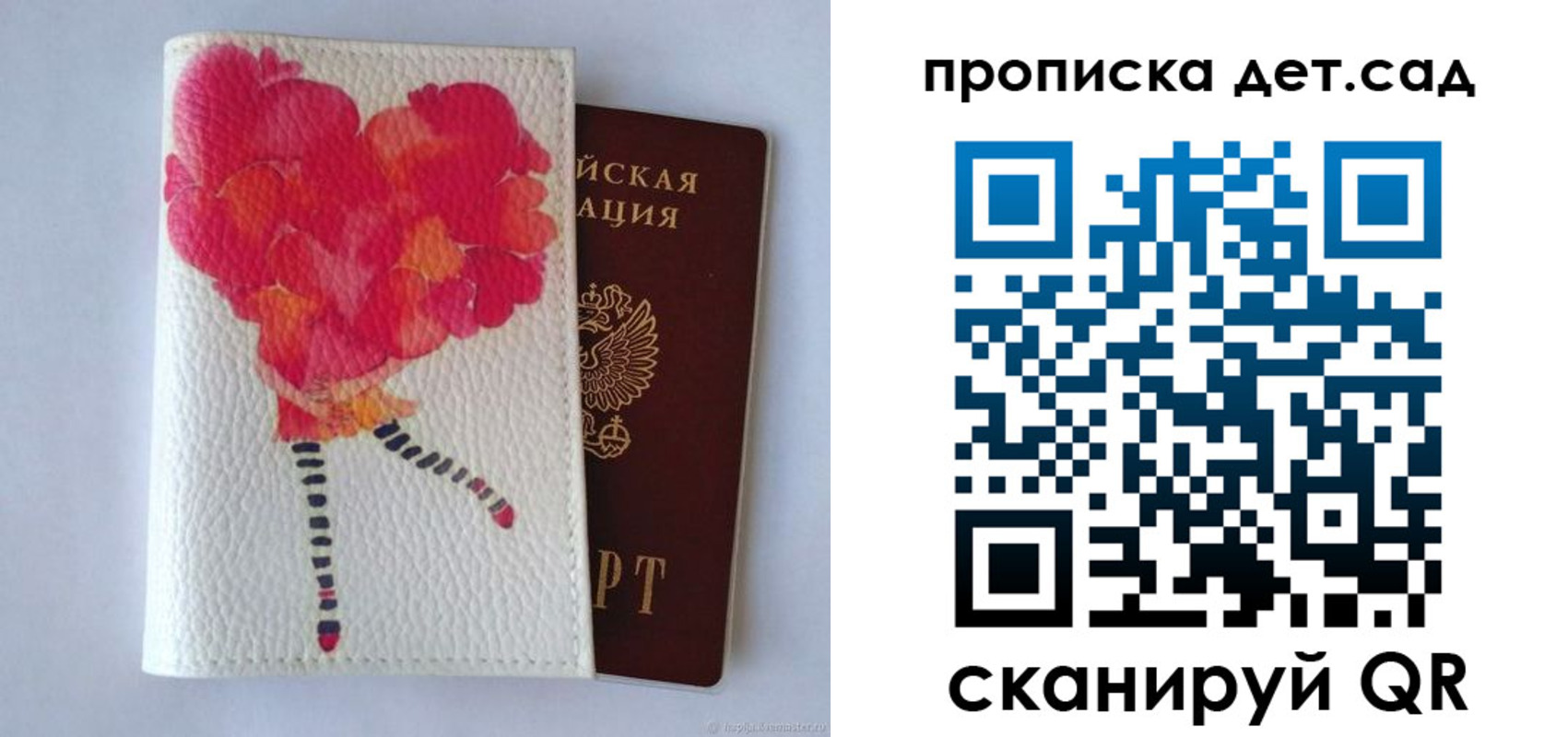временная регистрация госуслуги в Константиновске