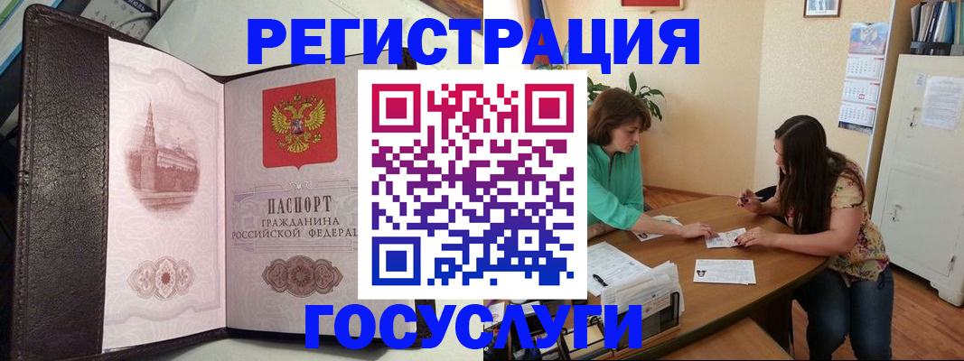 найти адрес прописки в Константиновске